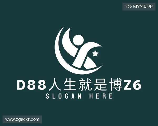 解读z6人生就是搏